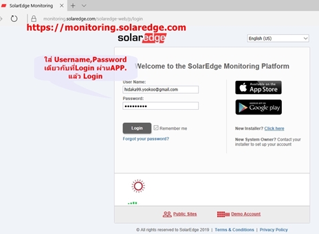 solaredge monitoring8